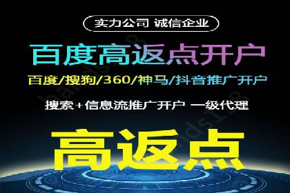 揭秘充值高返点：多行业应用案例