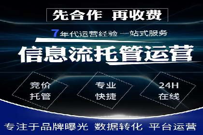 案例解析：SEM助力电商行业快速发展