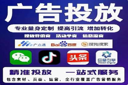 百度竞价推广公司案例：金融行业品牌塑造