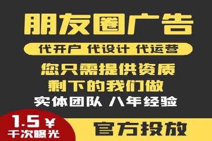 案例解析：SEM搜索引擎优化助力企业实现业绩增长